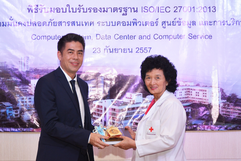 ACIS Professional Center ร่วมแสดงความยินดี กับโรงพยาบาลสมเด็จพระบรมราชเทวี ณ ศรีราชา สภากาชาดไทย