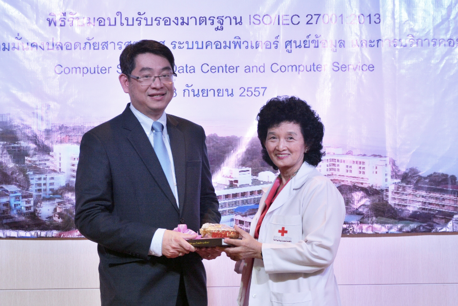 ACIS Professional Center ร่วมแสดงความยินดี กับโรงพยาบาลสมเด็จพระบรมราชเทวี ณ ศรีราชา สภากาชาดไทย