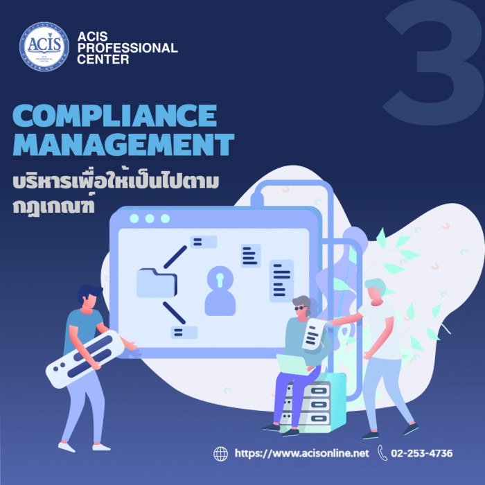 Compliance Management