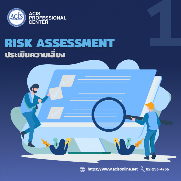 Risk Assessment