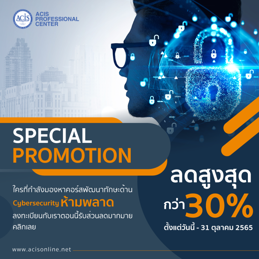 Promotions - ACIS Professional Center Co., Ltd.