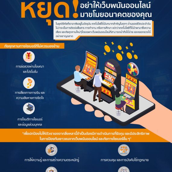 ลิ้งค์เข้าใช้งาน SBOBET BZ ที่มีความปลอดภัย - เทคนิคการป้องกันการเข้าถึงของบุคคลที่ไม่พึงประสงค์