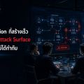 AI Application ที่สร้างเร็ว อาจกลายเป็น Attack Surface ที่องค์กรยังไม่ได้กำกับ