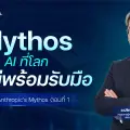 มีข่าวหนึ่งที่ทำให้ประธานเฟดและรัฐมนตรีคลังสหรัฐฯ ต้องเรียกประชุมด่วนกับผู้บริหารธนาคารใหญ่ทั่วประเทศ