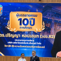 จากองค์ความรู้สู่ความมั่นคงของประเทศ: 10 ปีบทบาทผู้บรรยายด้าน Cybersecurity