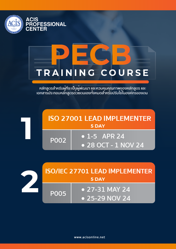 PECB Training Course